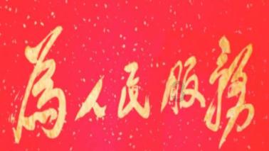 了解家长应该如何实施家庭教育?的知识星球,获取独家资讯与实用知识!